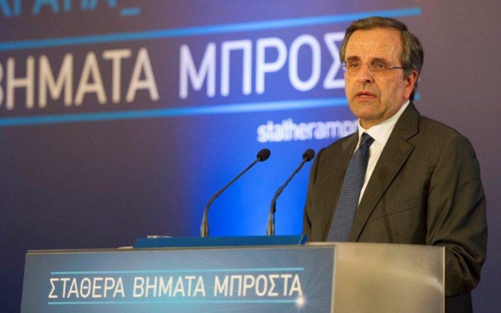 GSAMARAS1