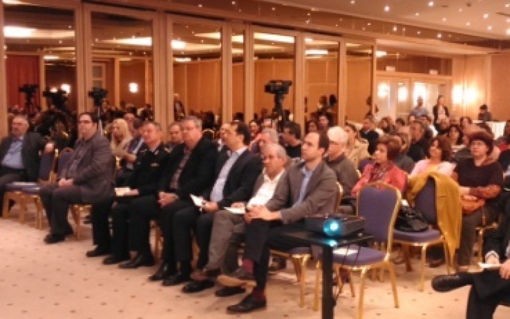 HMERIDA AGROTIKA