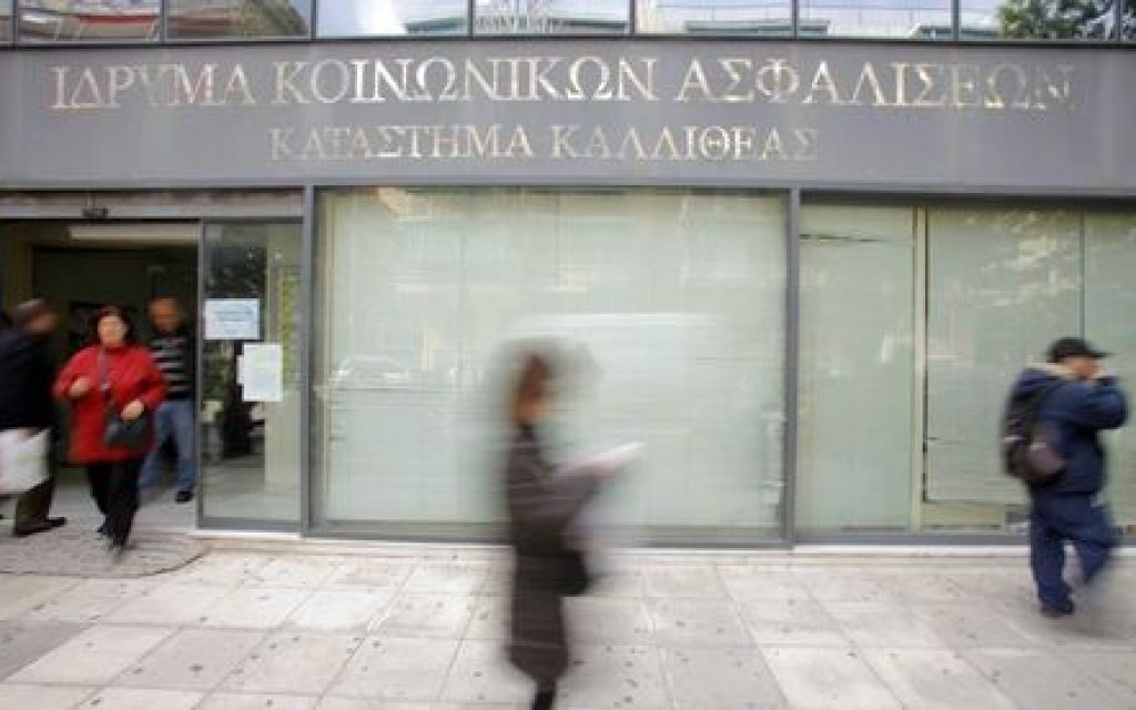 IKA KOMPINA