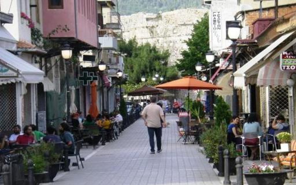 IOANNINA KAFE