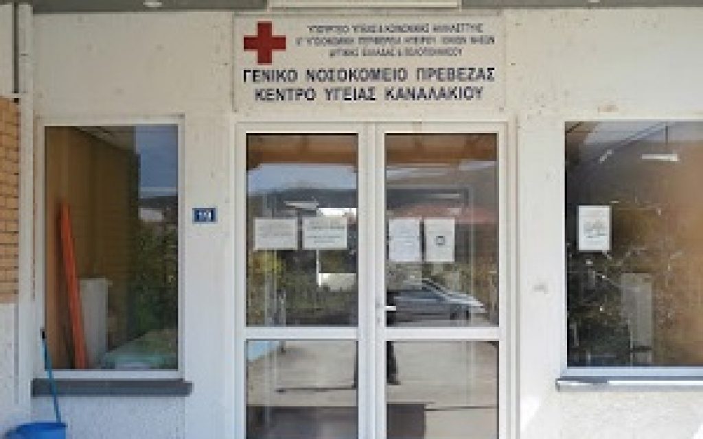 KANALAKI KY
