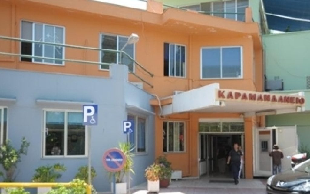 KARAMANDANEIO