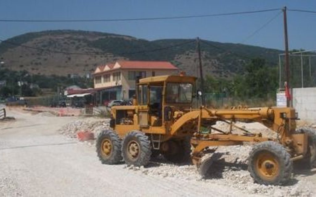 KARDAMITSIA