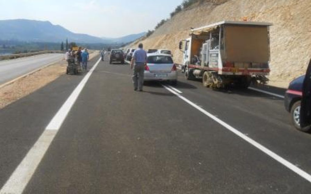 KARTERI DROMOS
