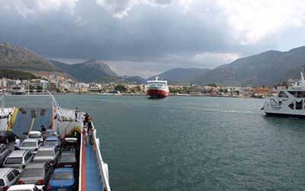 KERKYRA FERI