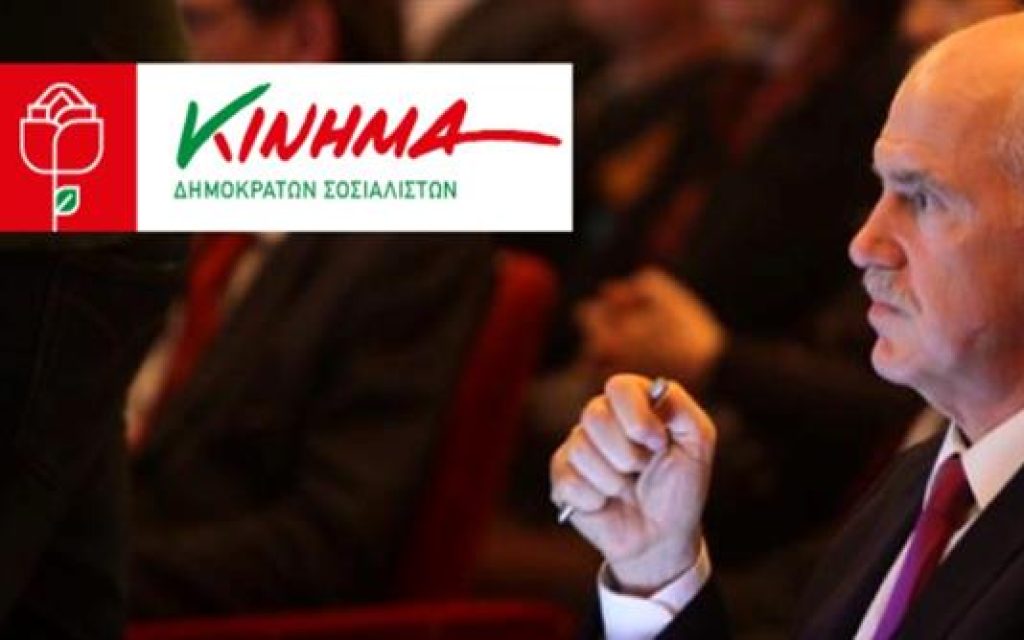 KINHMA PAP LOGO