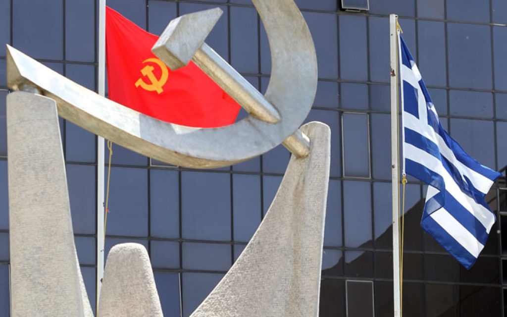 KKE