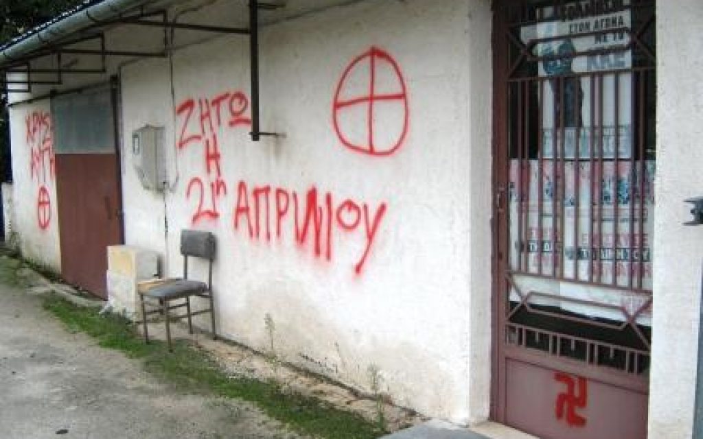 KKE ELEOYSA