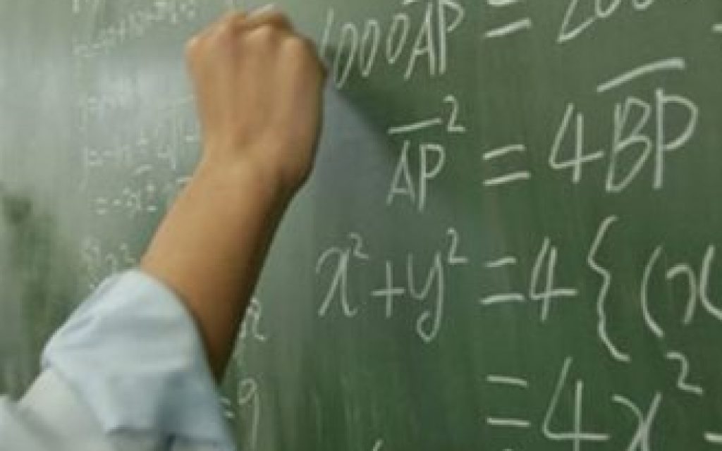 MATHMATIKA