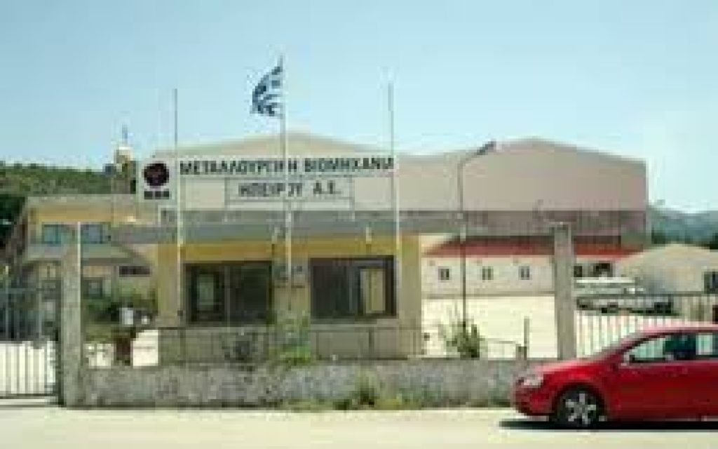 METALOYRGIKI