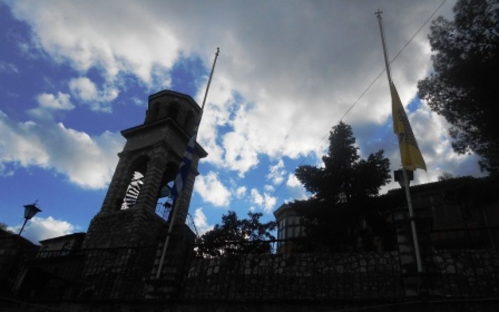 MHTROPOLH SHMAIA