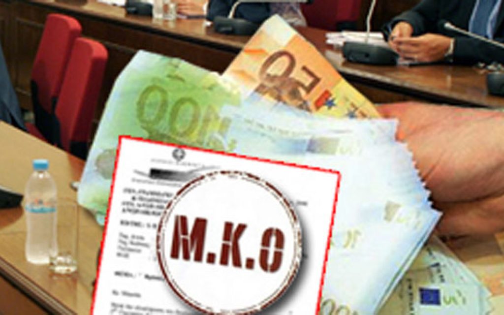 MKO PORISMA