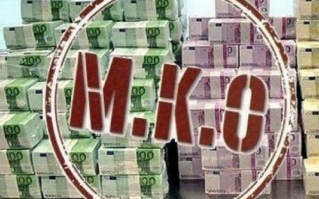 MKO XRHMA