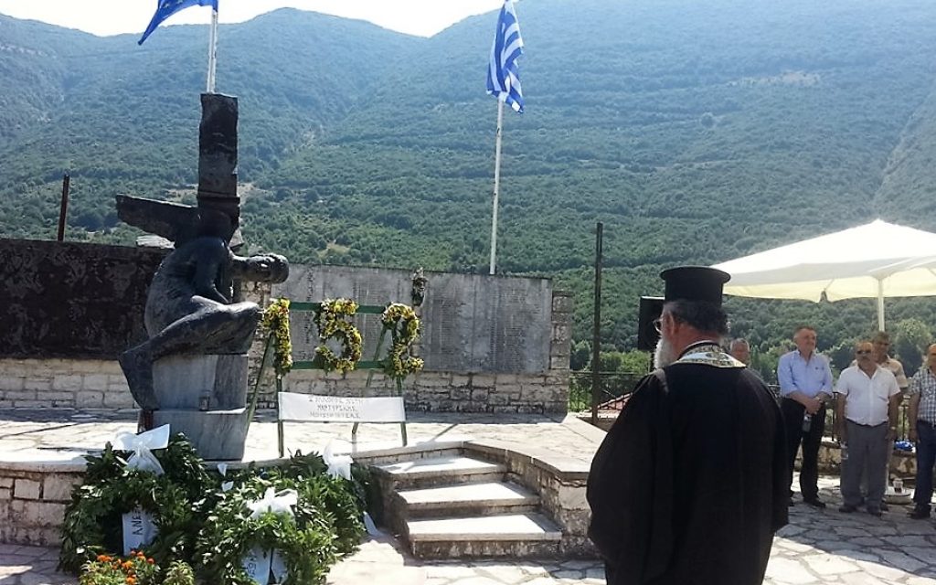 MNHMEIO MOYSIOTITSA