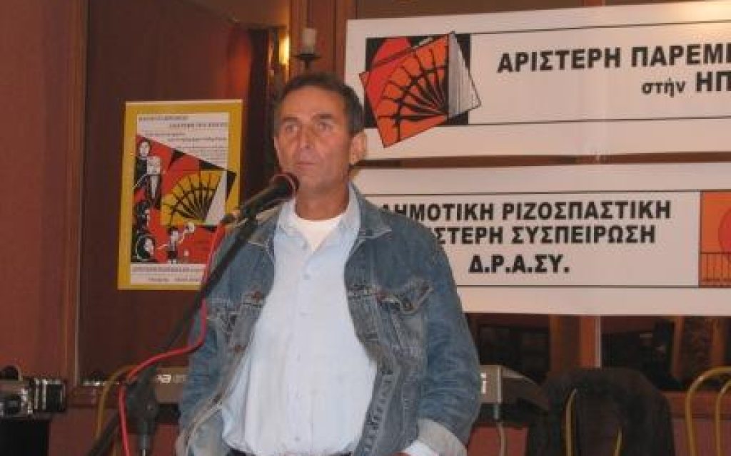 MPOZIOS