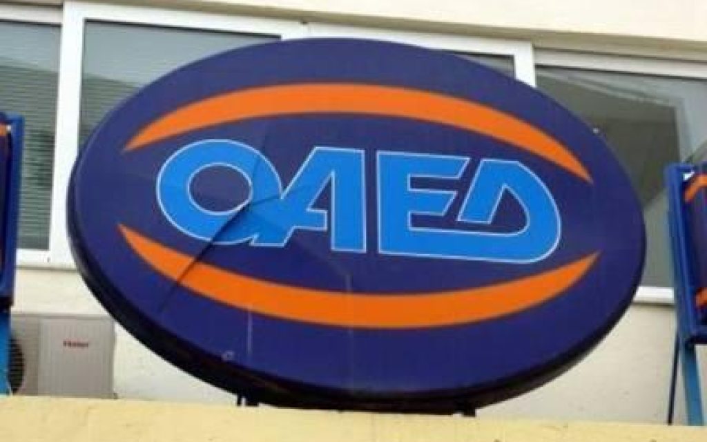 OAED LOGGO