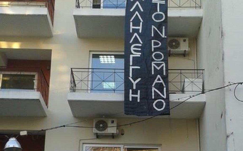 OIKON YPHR