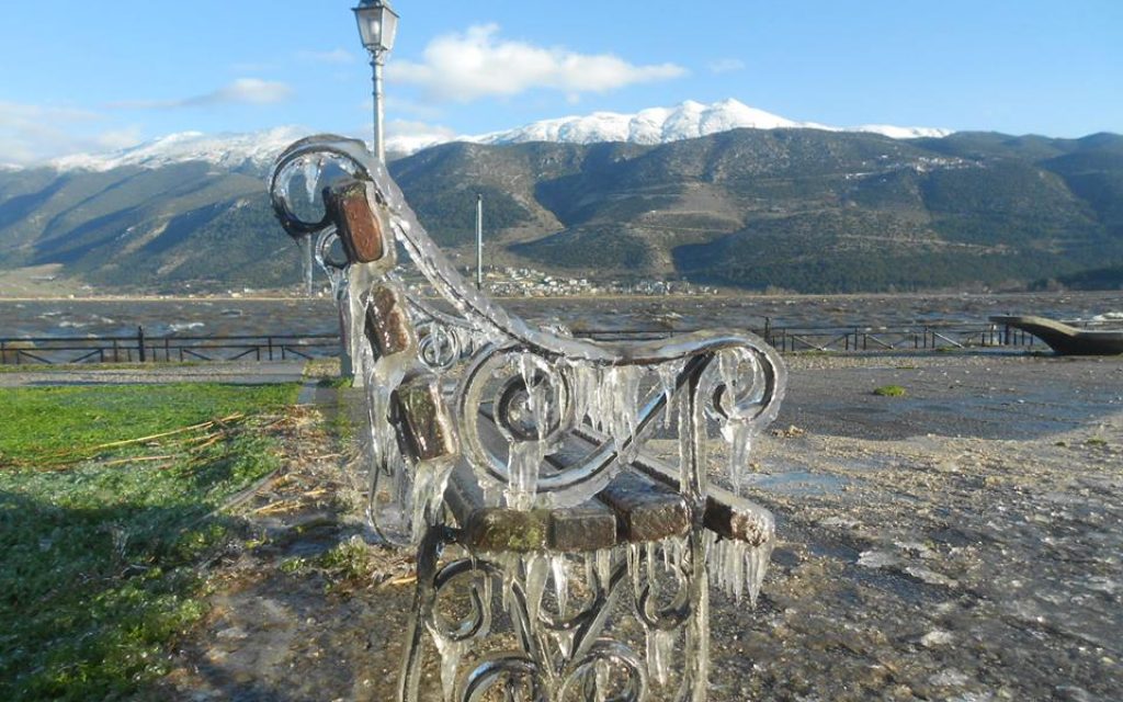 PAGOMENI PARALIMNIOS