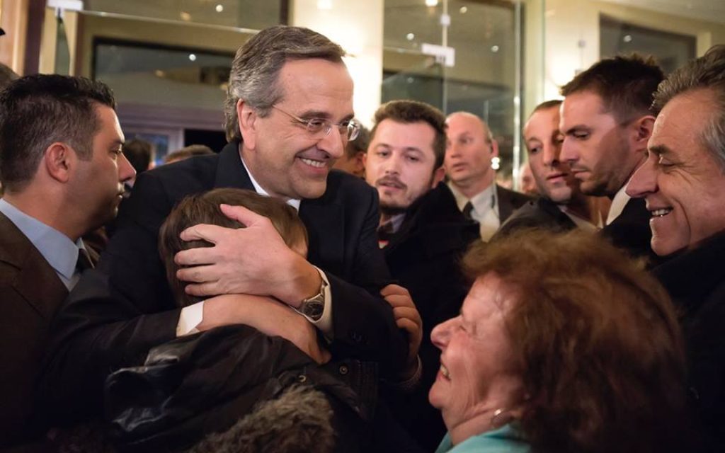 PAIDI SAMARAS