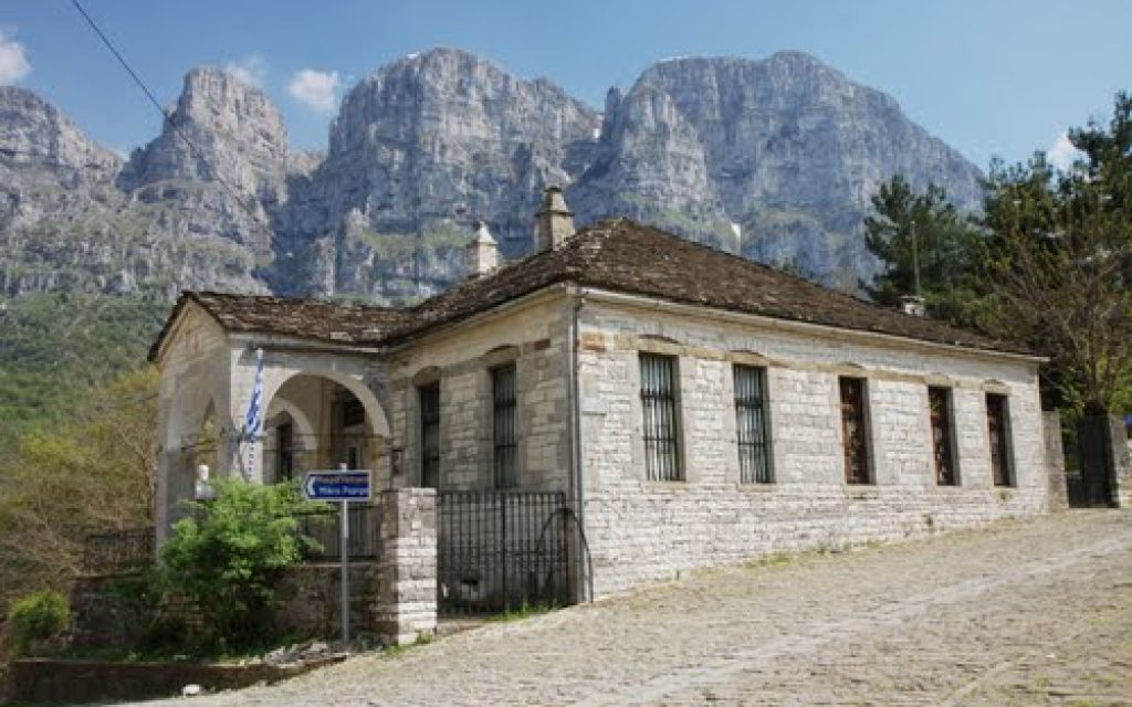 PAPIGKO SXOLEIO