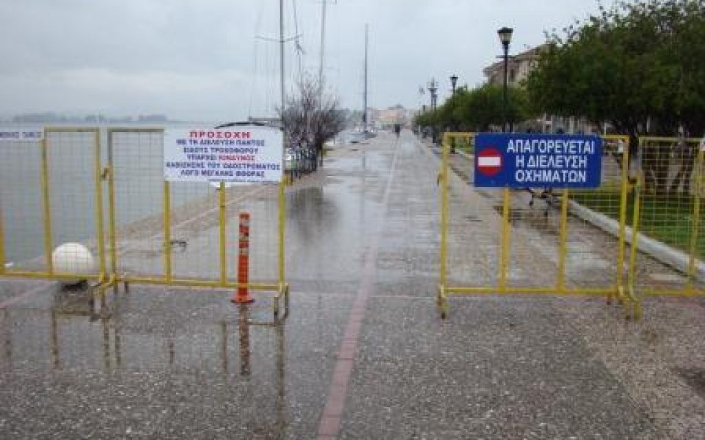 PARALIA KATHIZISI
