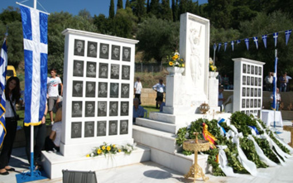 PARAMYTIA MNHMEIO