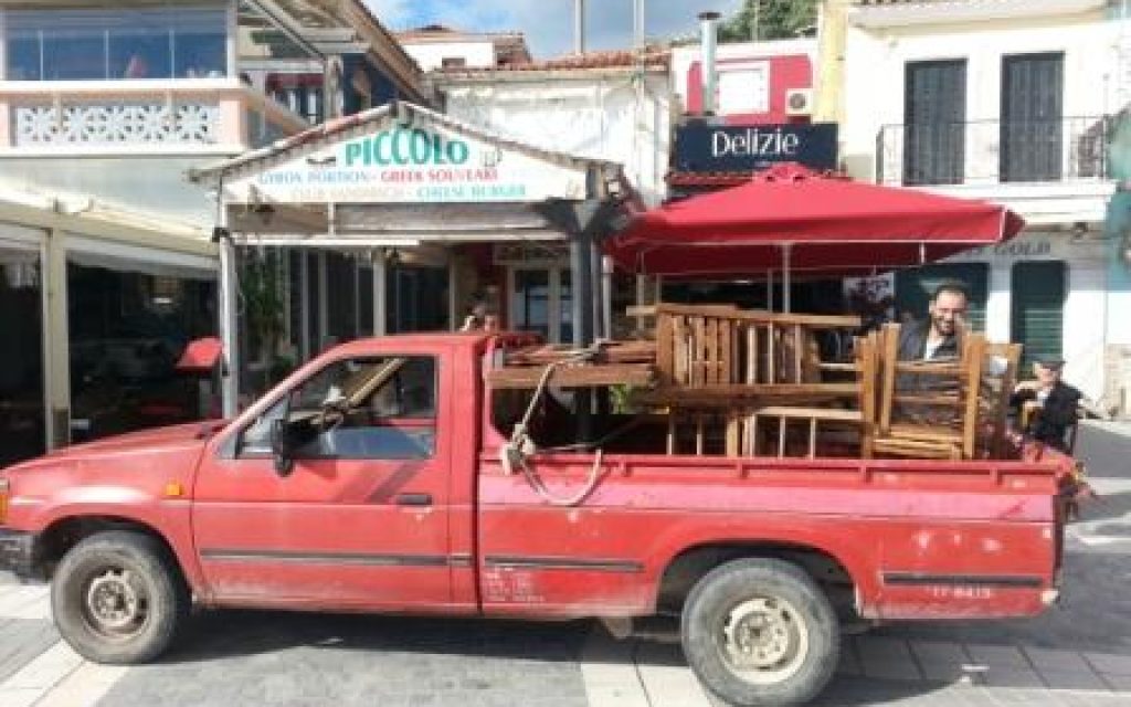 PARGA EPISTROFH