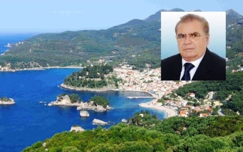 PARGA NASTAS