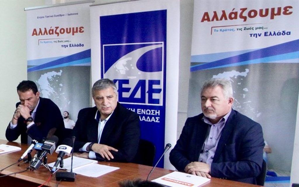 PATOULIS STGIANNENA