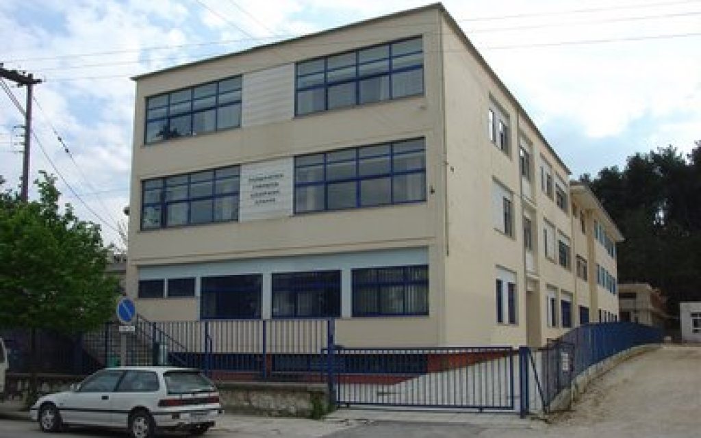 PERIAMATIKO GYMNASIO