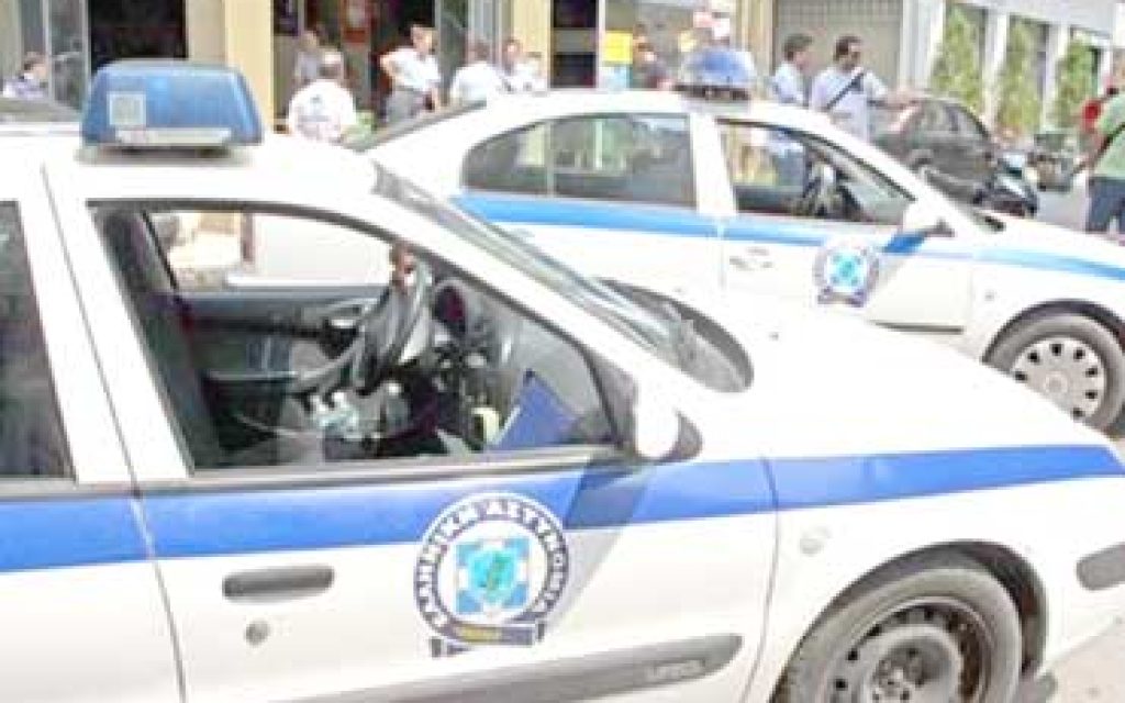 PERIPOLIKA IO