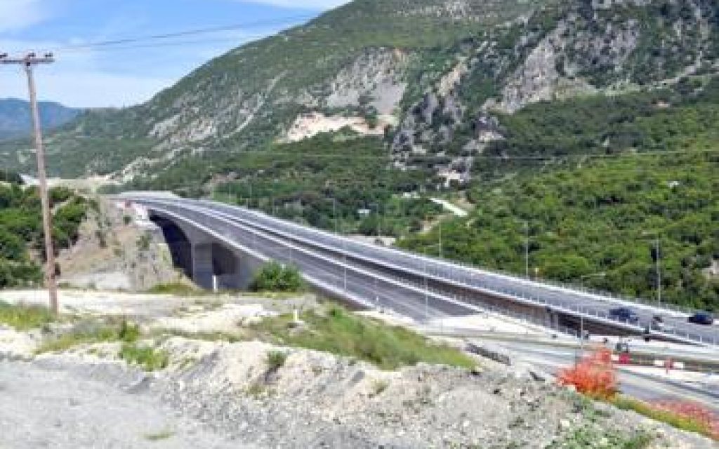 PERISTERI EGNATIA