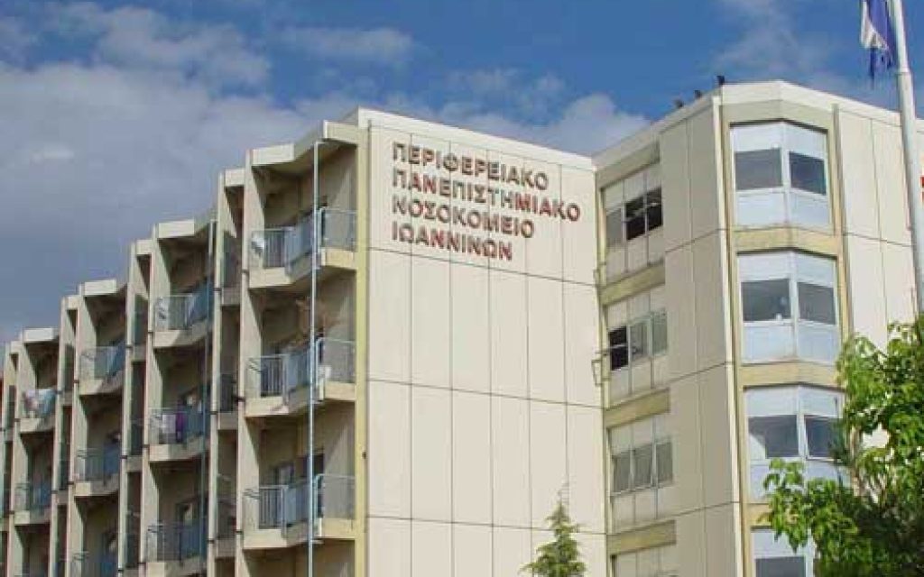 PERPANIOAN