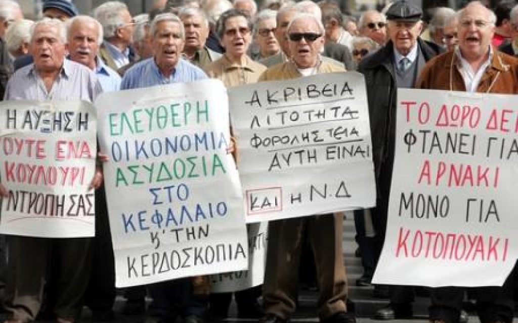 POREIA SYNTAKSIOYXON