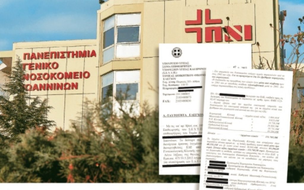 PORISMA PGNI