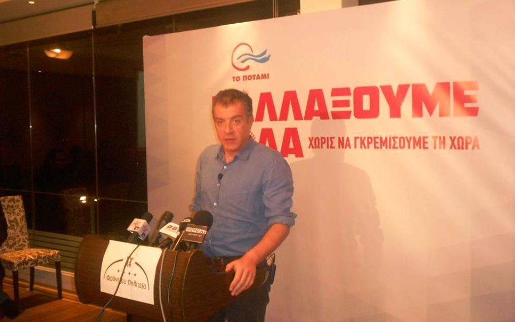 POTAMI G4