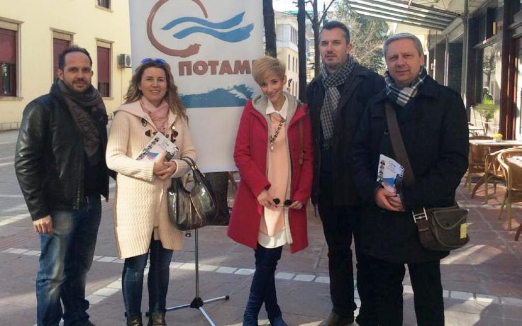 POTAMI PEZOD
