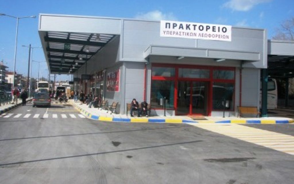 PRAKTOREIA IOANNINA