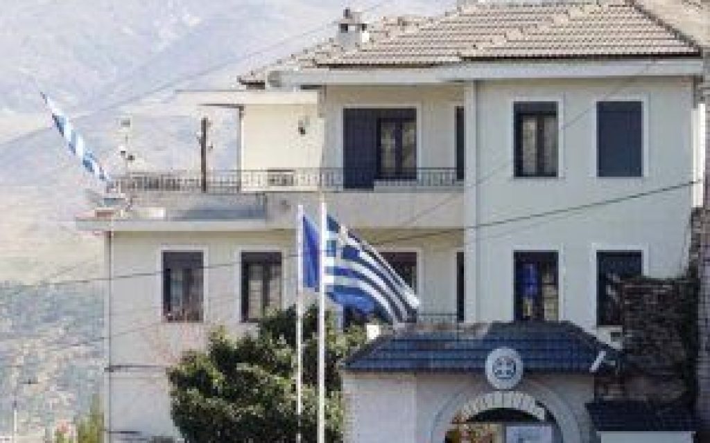 PROKSENEIO ARGYROKASTRO