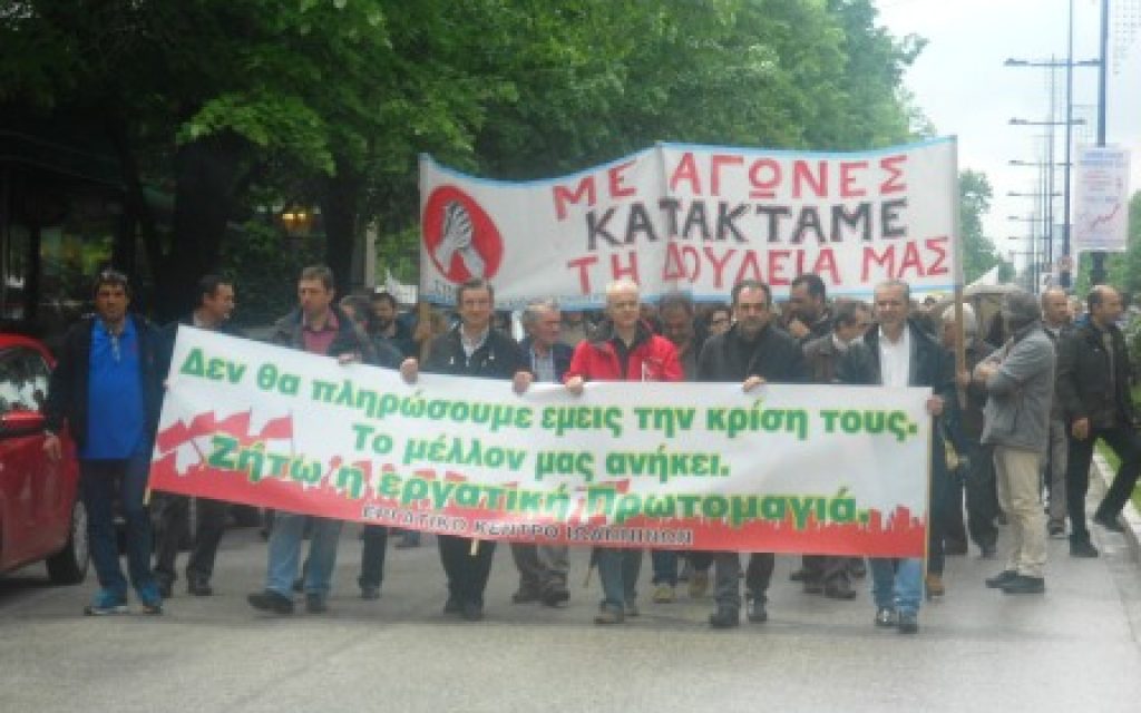 PROTOMAGIA 14