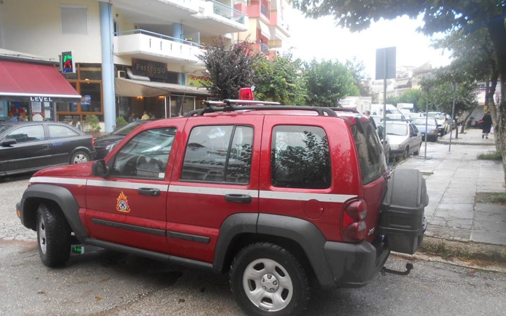 PYROS 2 9