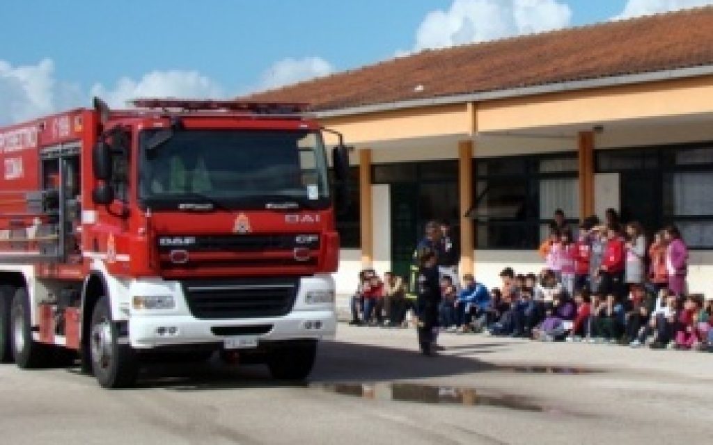 PYR SXOLEIO