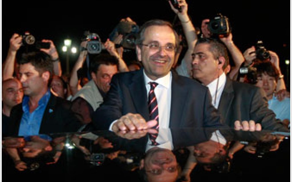 SAMARAS 17 IOYNIOY