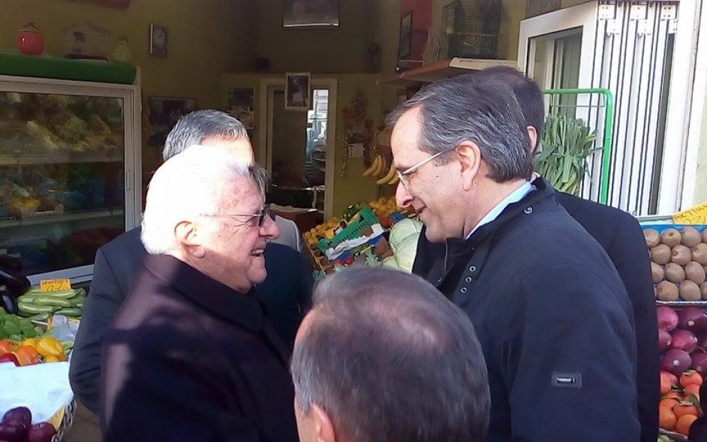 SAMARAS HP1