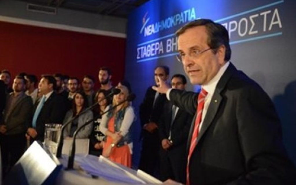 SAMARAS OMILIA