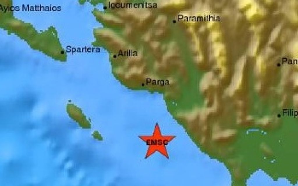 SEISMOS XARTHS