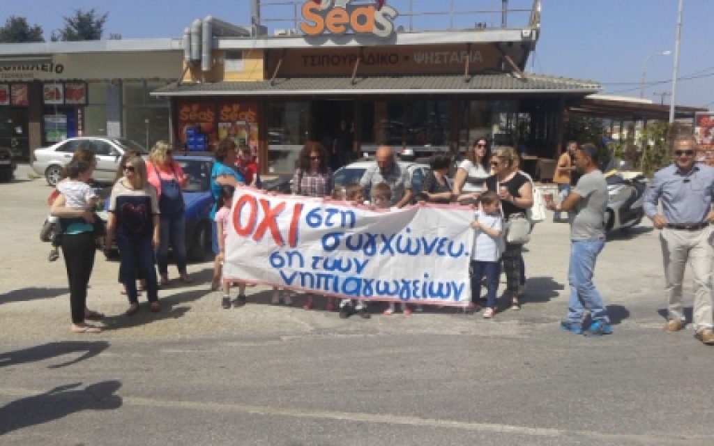 SELEYKIA3