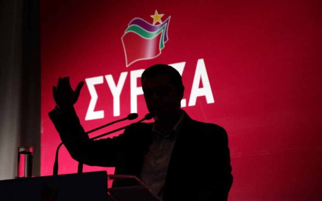 SIRIZA LMA