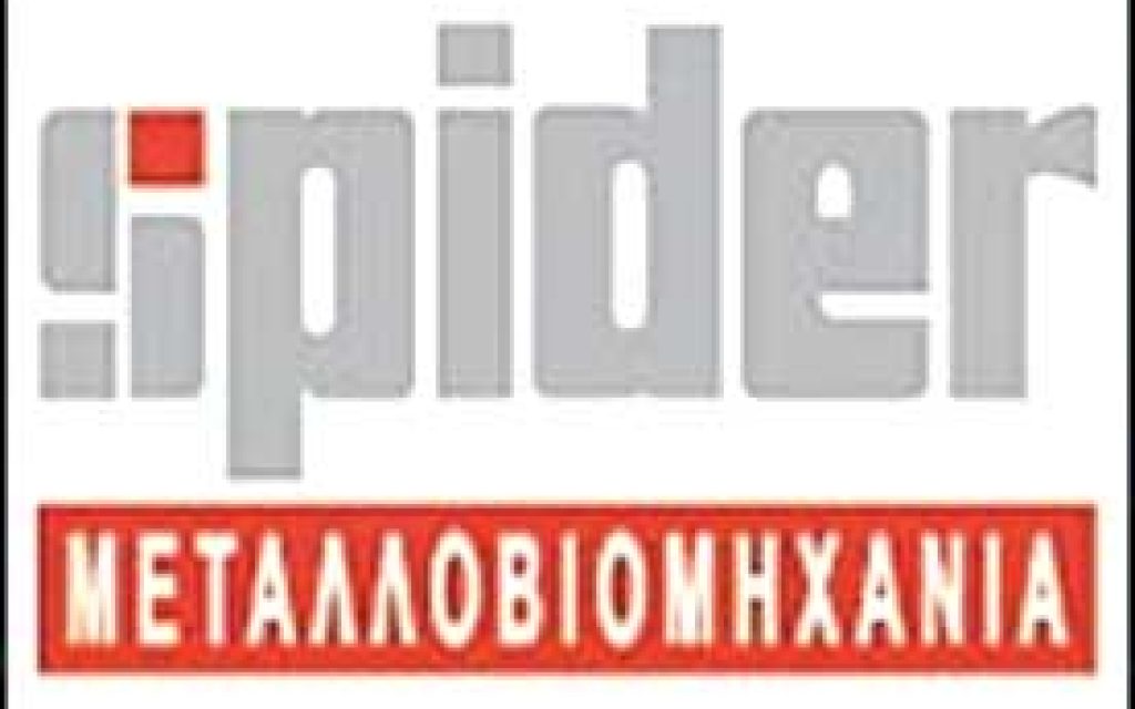 SPIDER SHMA