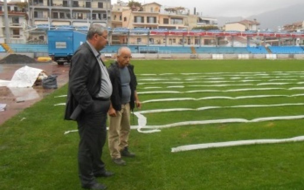 STADIO KAXRI